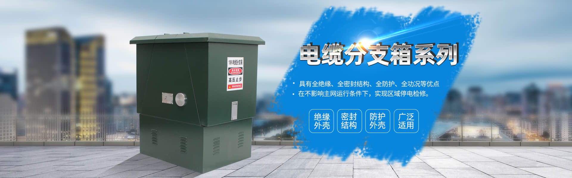 環(huán)網(wǎng)柜|10kv環(huán)網(wǎng)柜|環(huán)網(wǎng)柜廠家