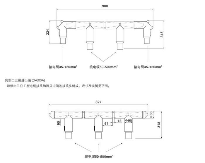 DFW電纜分支箱參數示意圖